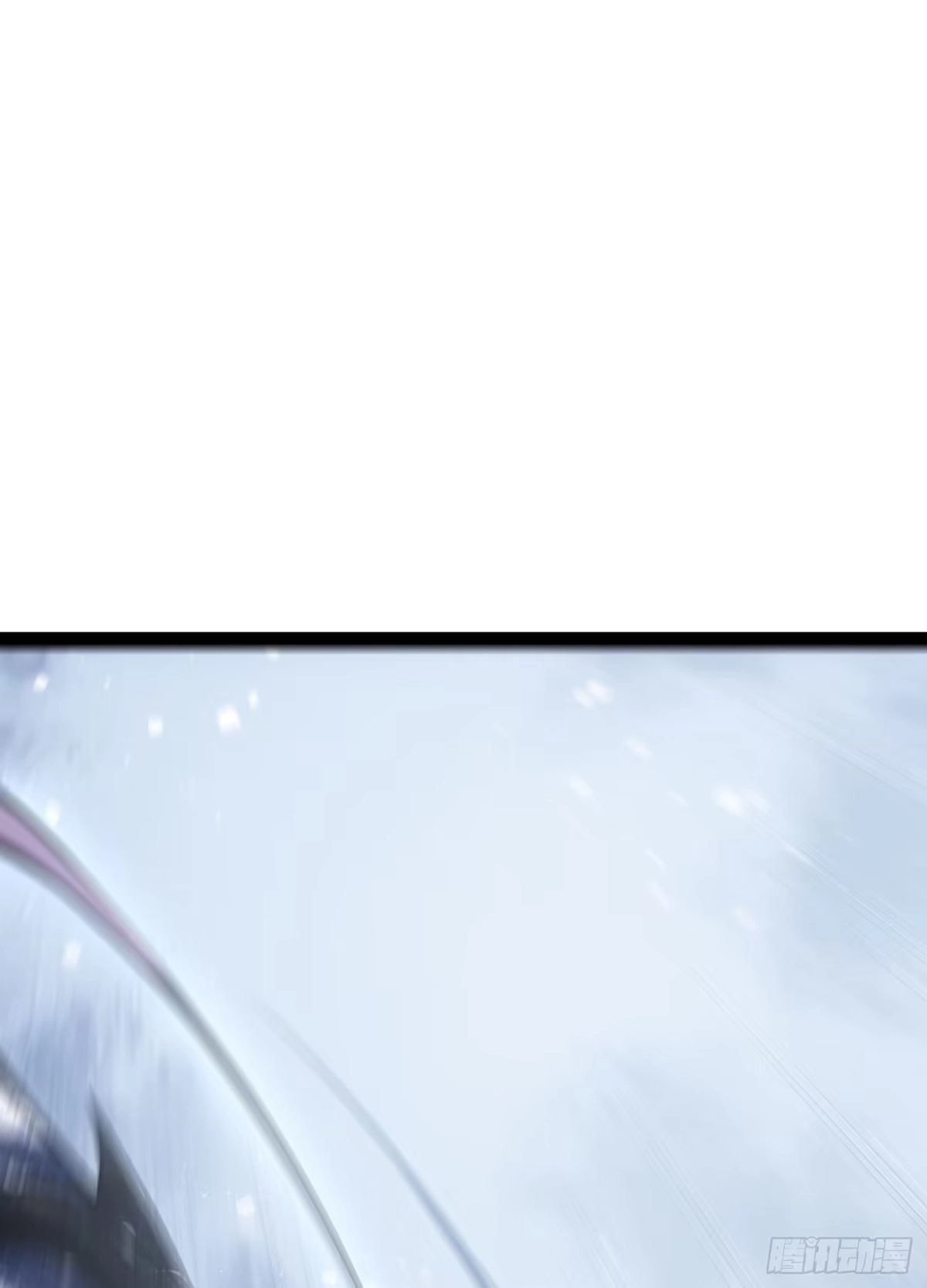重生之剑术世家庶子的逆袭 第57话 第83页