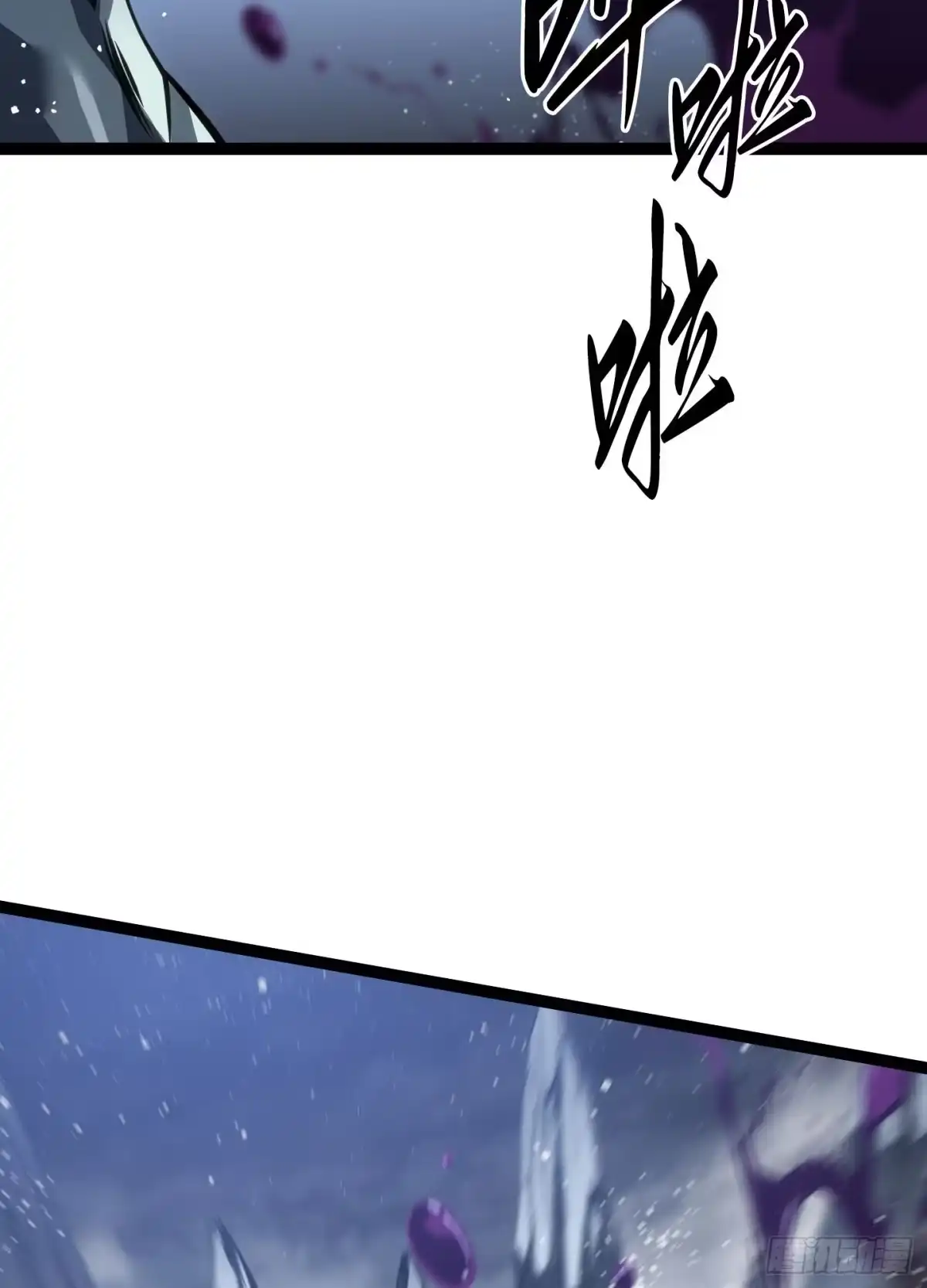 重生之剑术世家庶子的逆袭 第57话 第98页