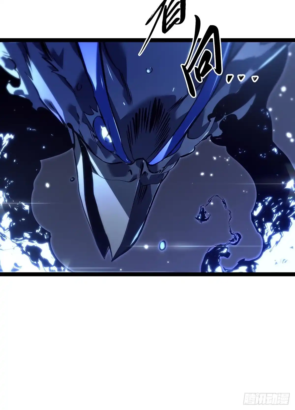 重生之剑术世家庶子的逆袭 第58话 第112页