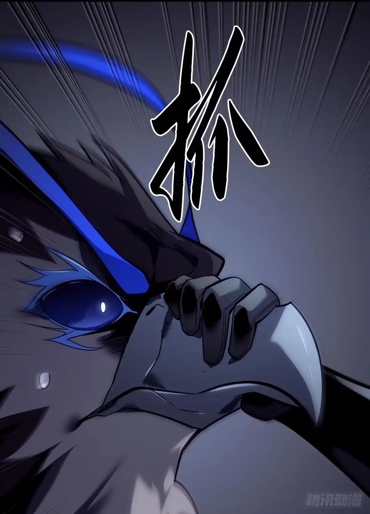 重生之剑术世家庶子的逆袭 第58话 第117页