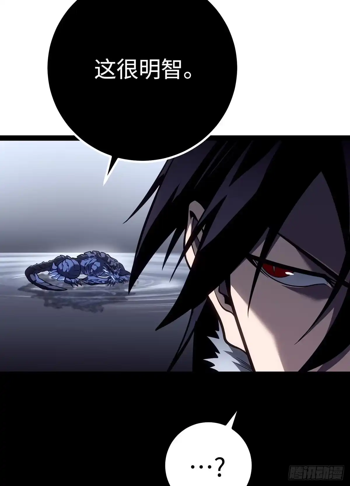 重生之剑术世家庶子的逆袭 第58话 第131页