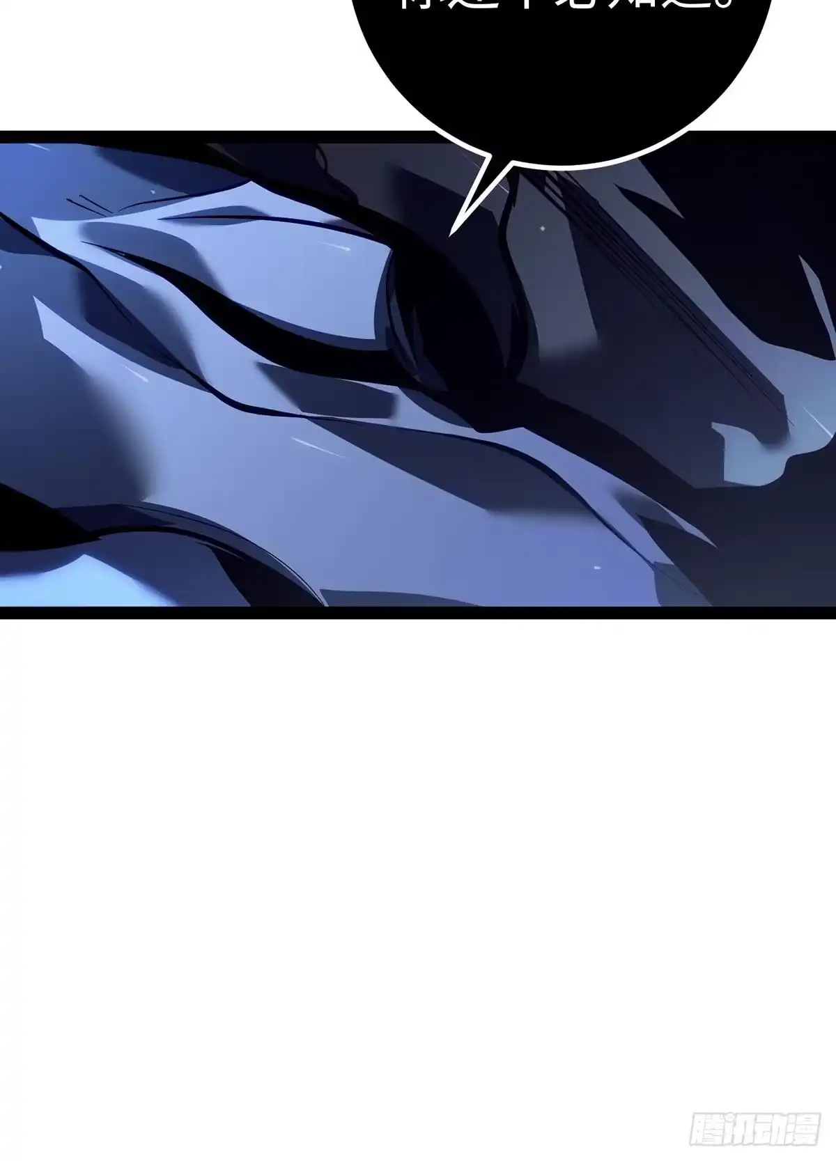 重生之剑术世家庶子的逆袭 第58话 第139页