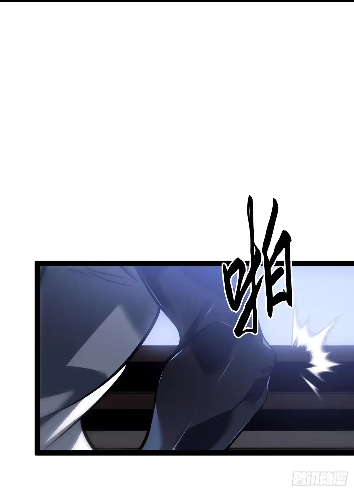 重生之剑术世家庶子的逆袭 第58话 第154页