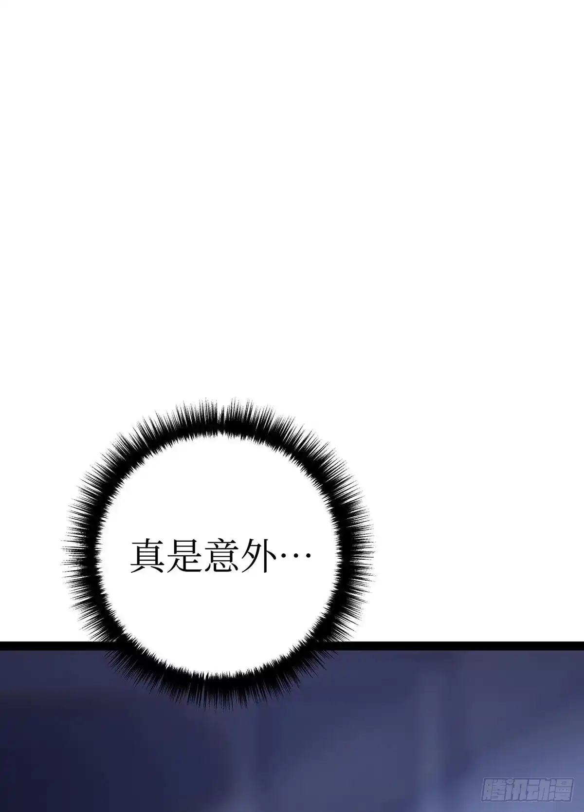 重生之剑术世家庶子的逆袭 第58话 第155页