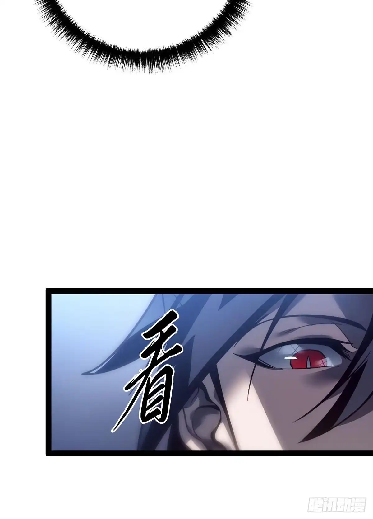 重生之剑术世家庶子的逆袭 第58话 第158页