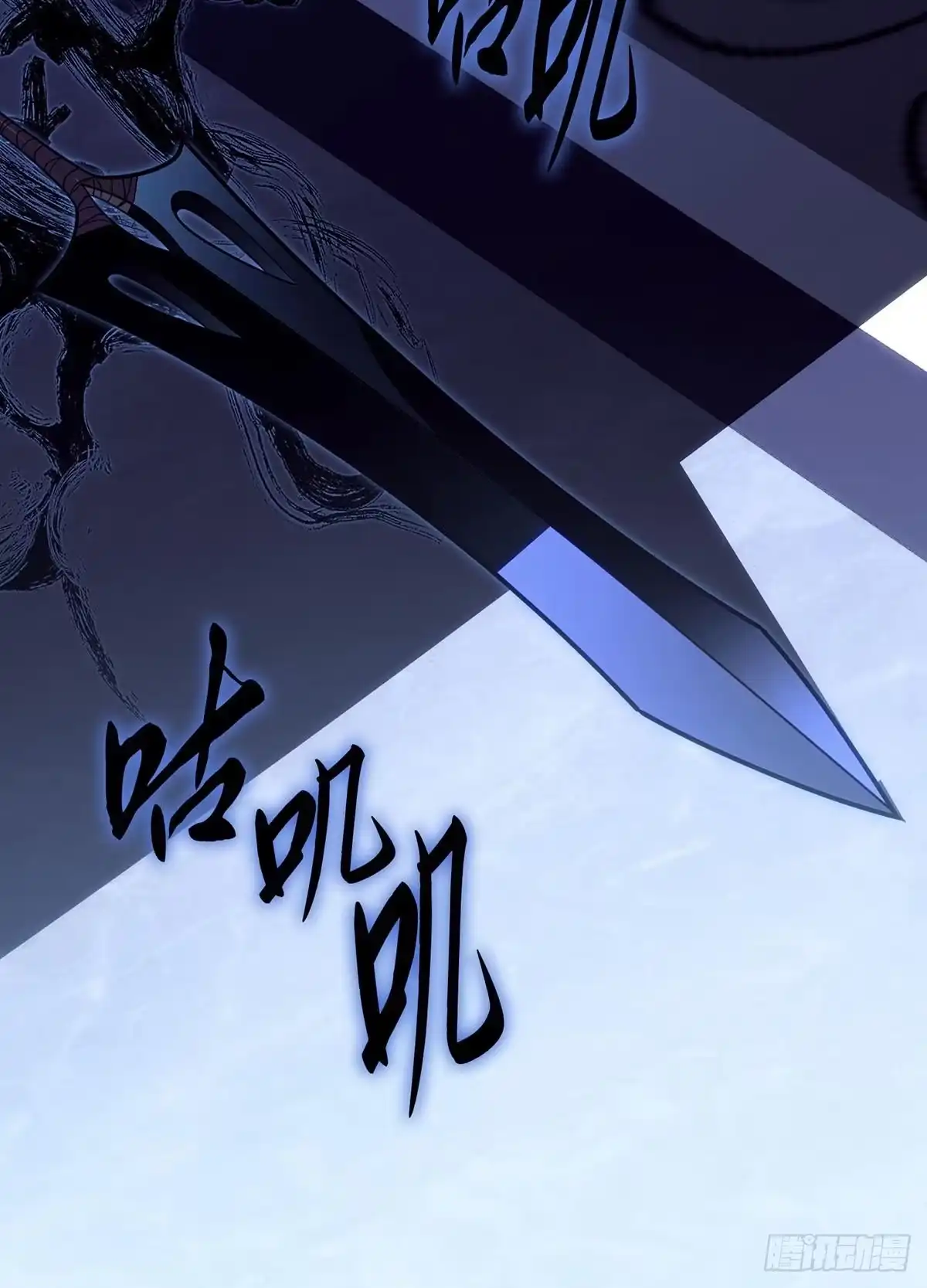 重生之剑术世家庶子的逆袭 第58话 第160页