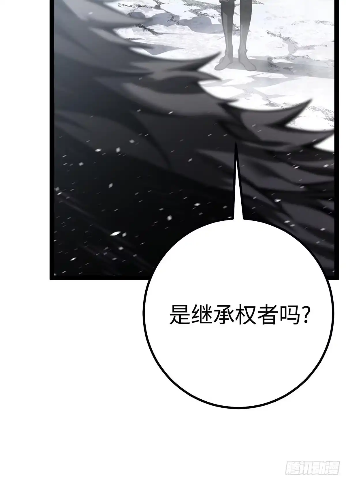 重生之剑术世家庶子的逆袭 第58话 第180页