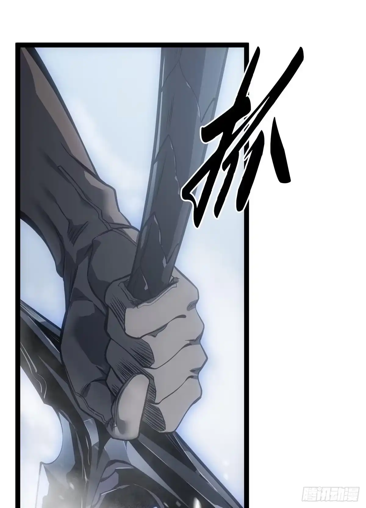 重生之剑术世家庶子的逆袭 第58话 第192页