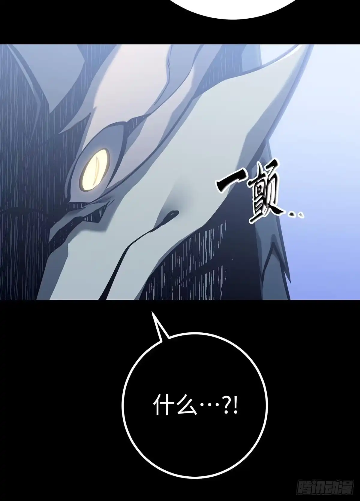 重生之剑术世家庶子的逆袭 第58话 第39页