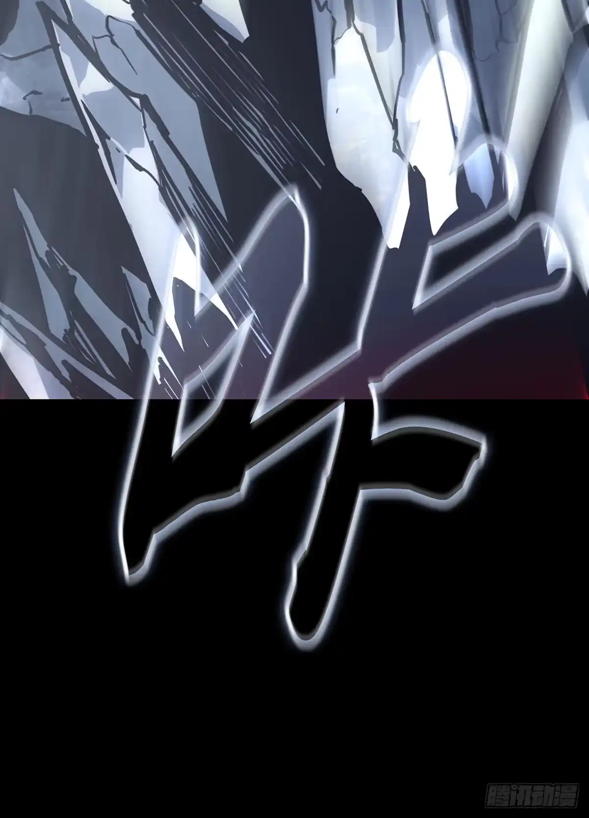 重生之剑术世家庶子的逆袭 第58话 第48页