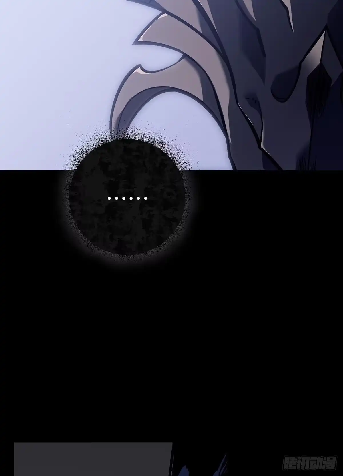 重生之剑术世家庶子的逆袭 第58话 第61页