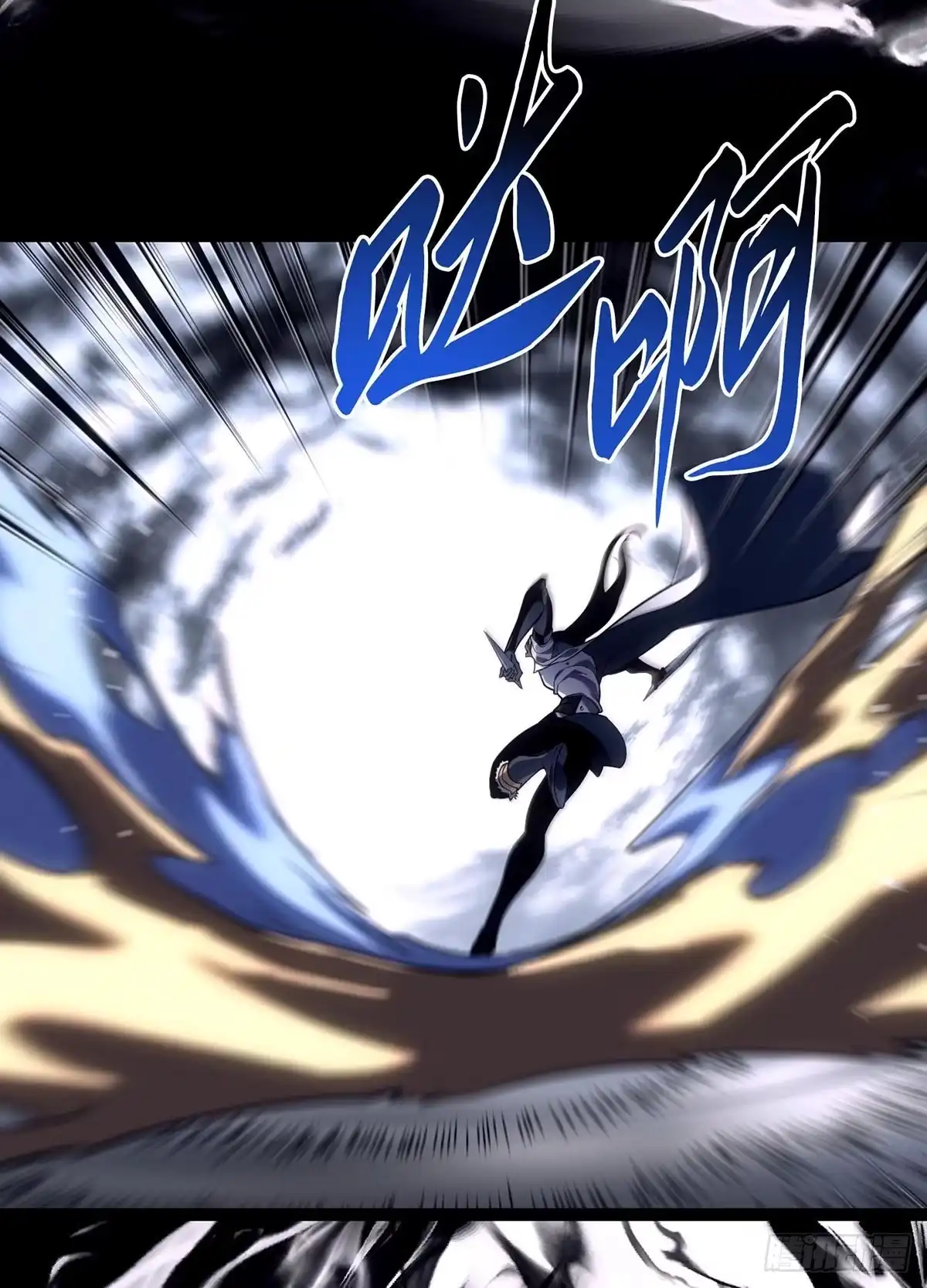 重生之剑术世家庶子的逆袭 第58话 第81页