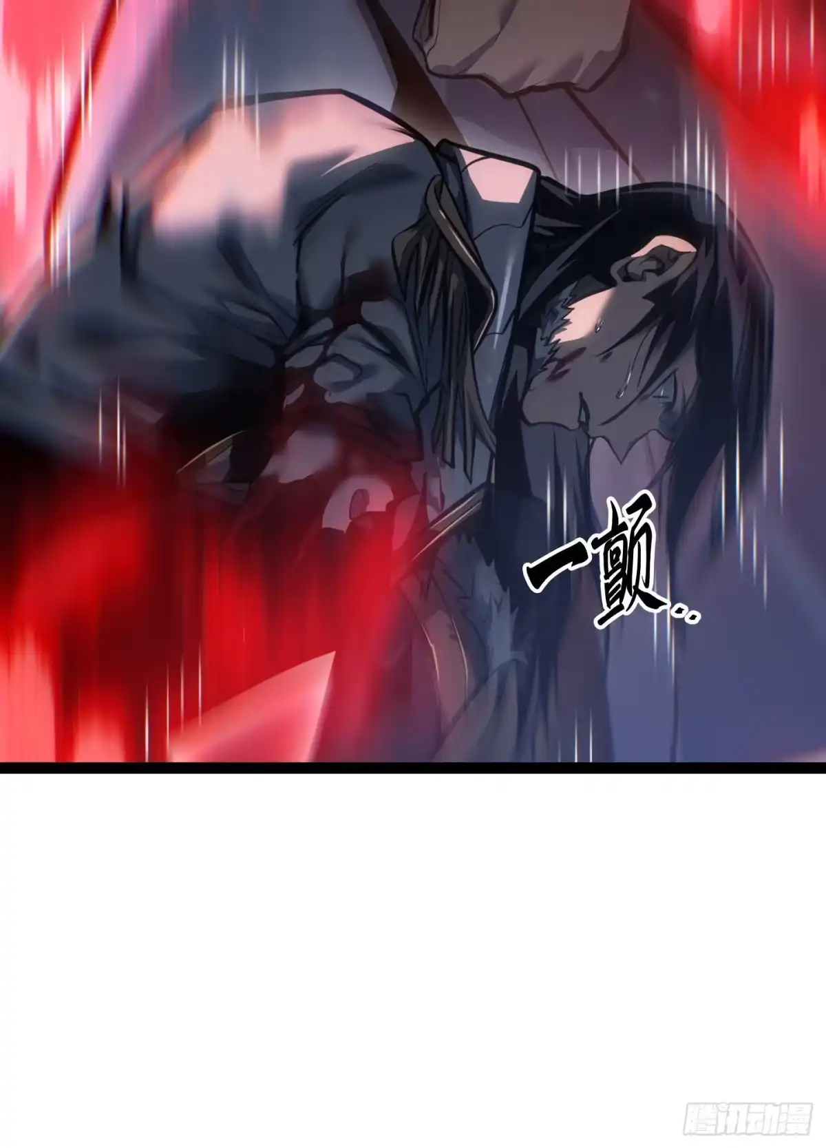 重生之剑术世家庶子的逆袭 第59话 第128页