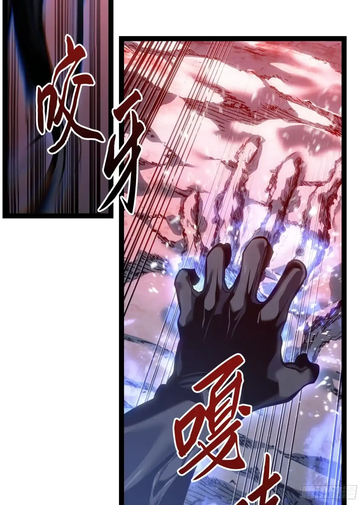重生之剑术世家庶子的逆袭 第59话 第130页