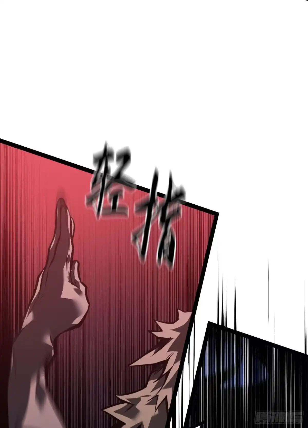 重生之剑术世家庶子的逆袭 第59话 第149页