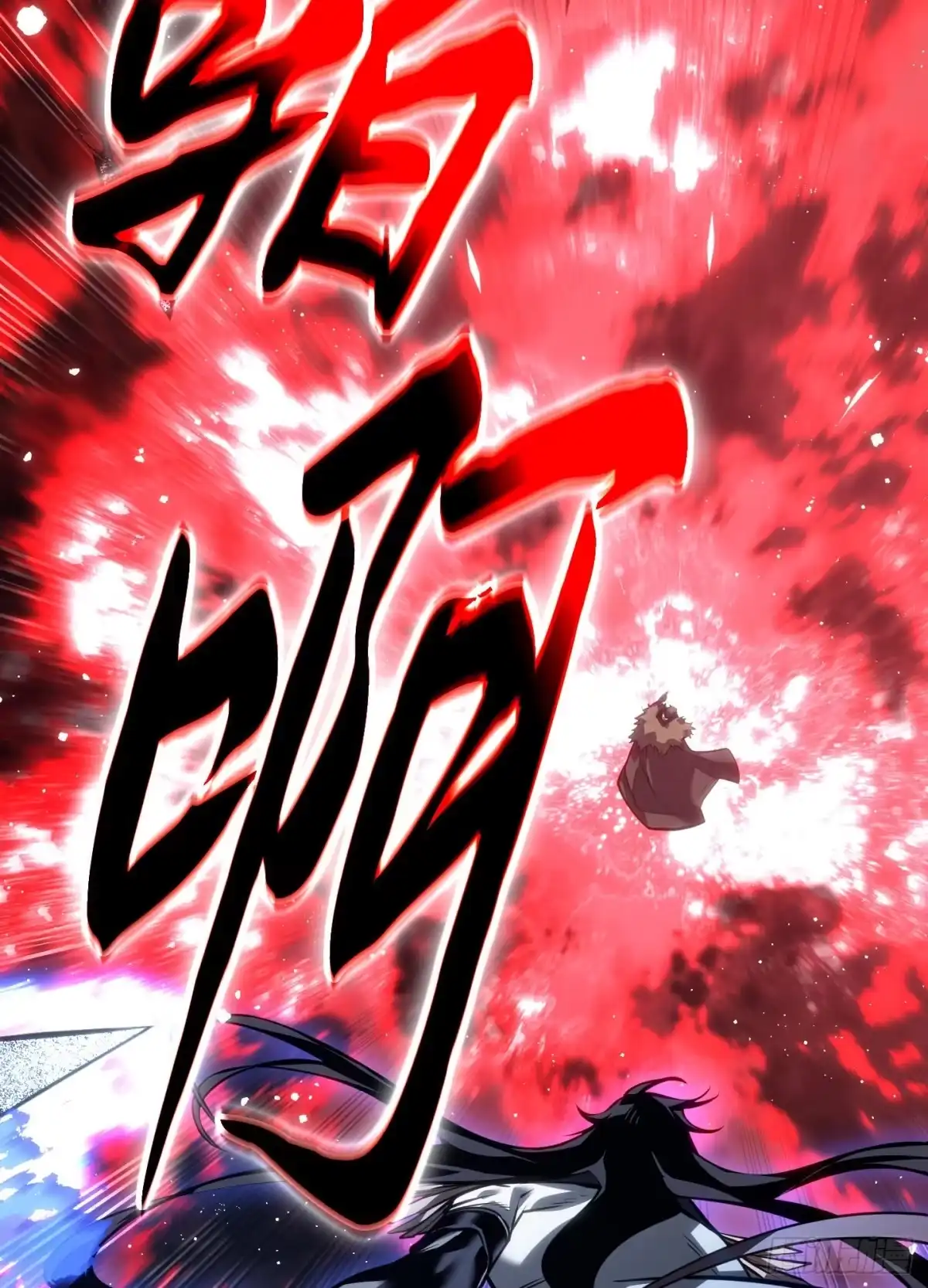 重生之剑术世家庶子的逆袭 第59话 第153页