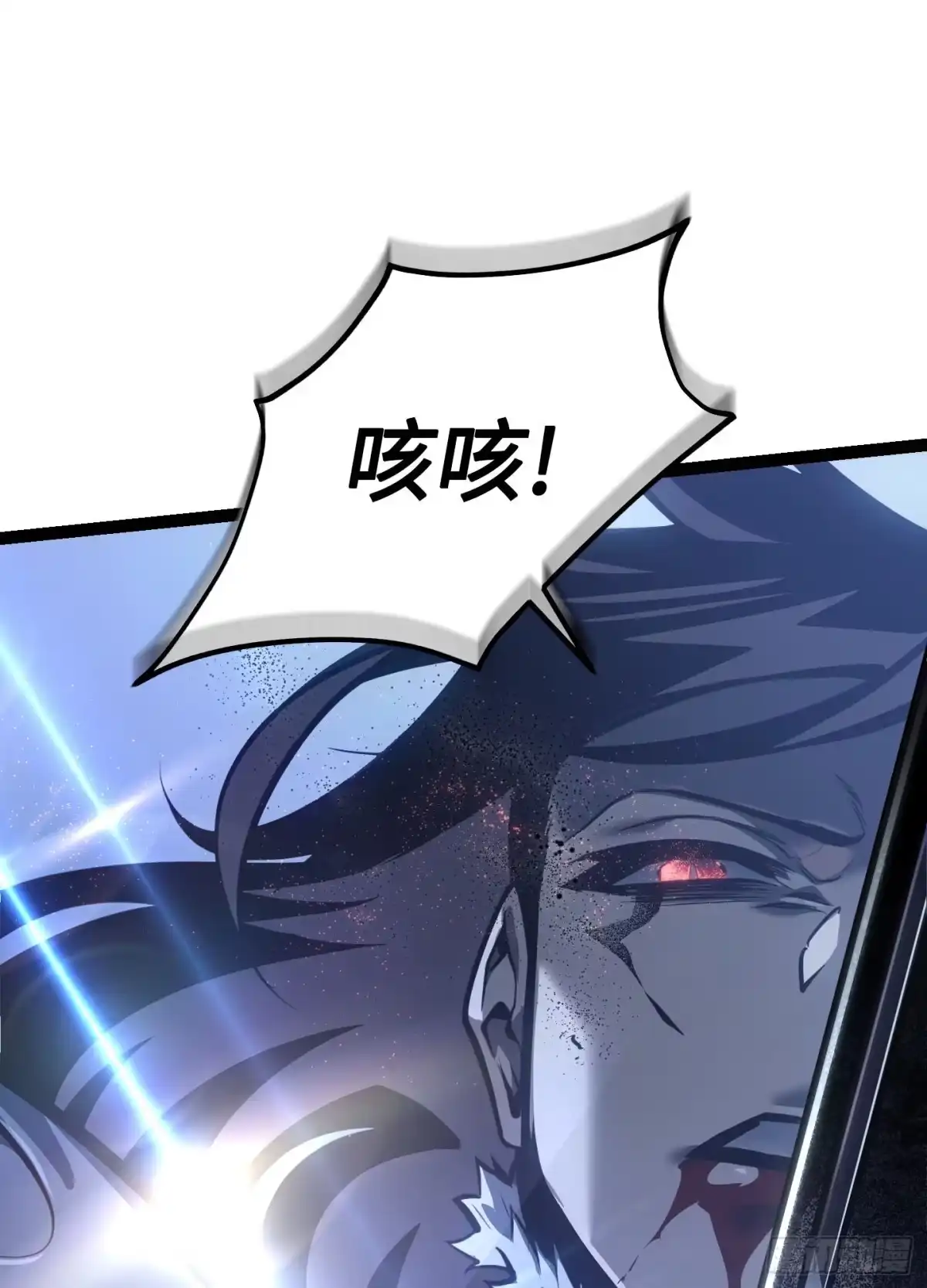 重生之剑术世家庶子的逆袭 第59话 第171页