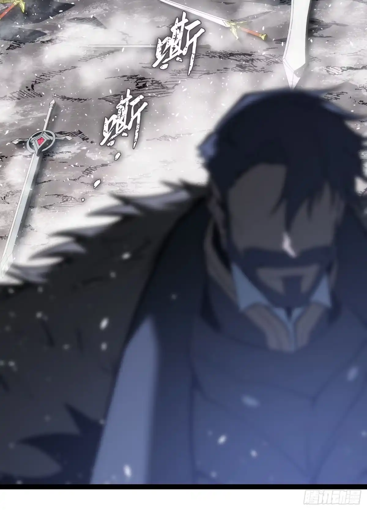 重生之剑术世家庶子的逆袭 第59话 第174页