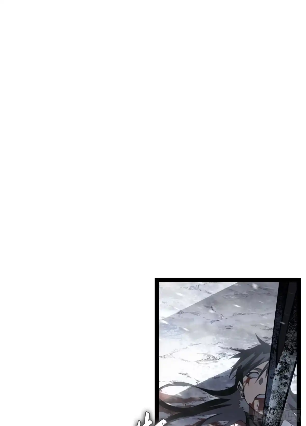 重生之剑术世家庶子的逆袭 第59话 第175页