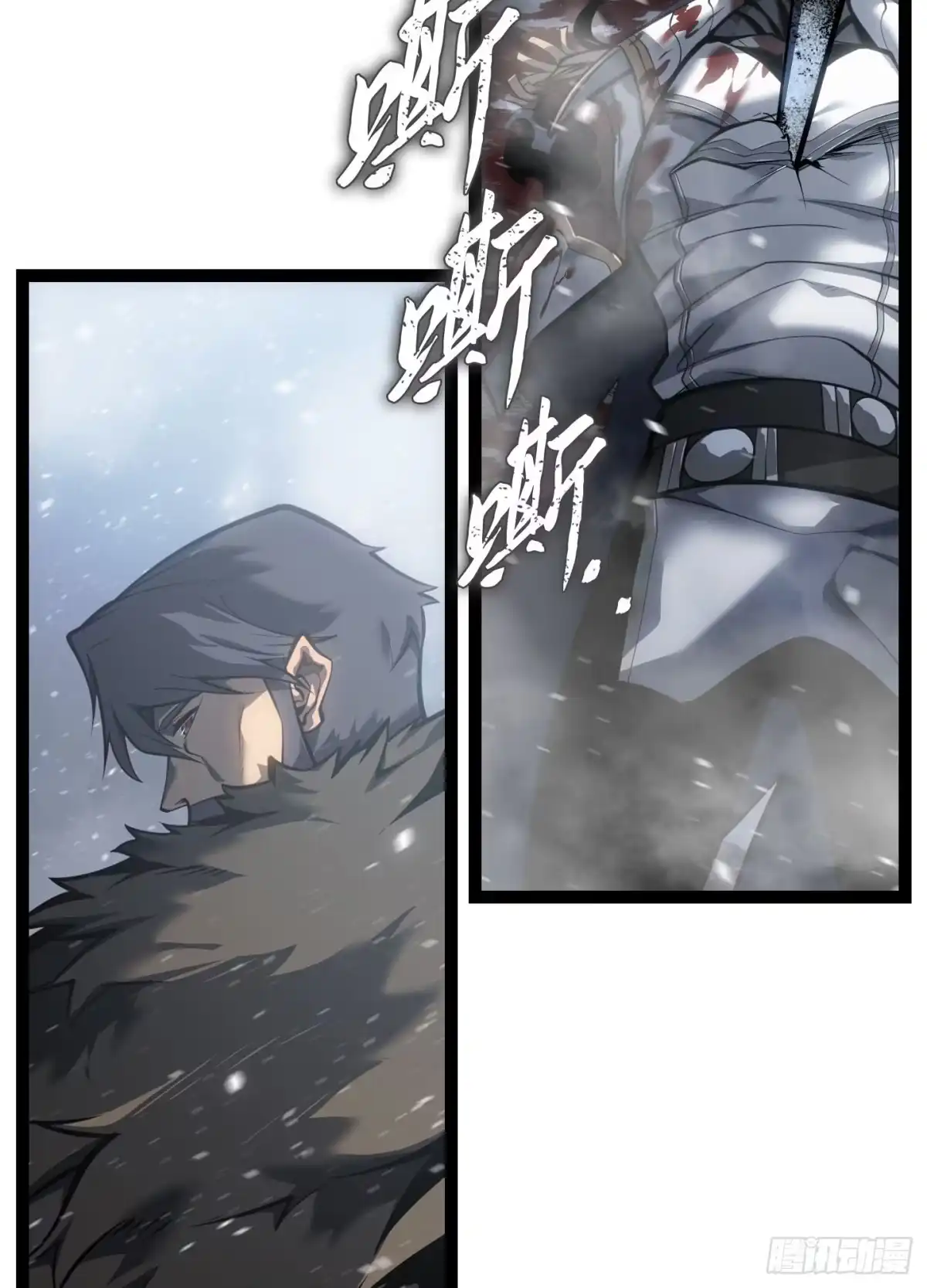 重生之剑术世家庶子的逆袭 第59话 第176页