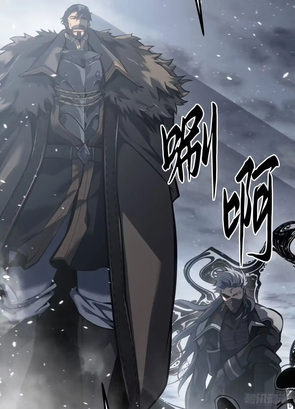 重生之剑术世家庶子的逆袭 第59话 第180页