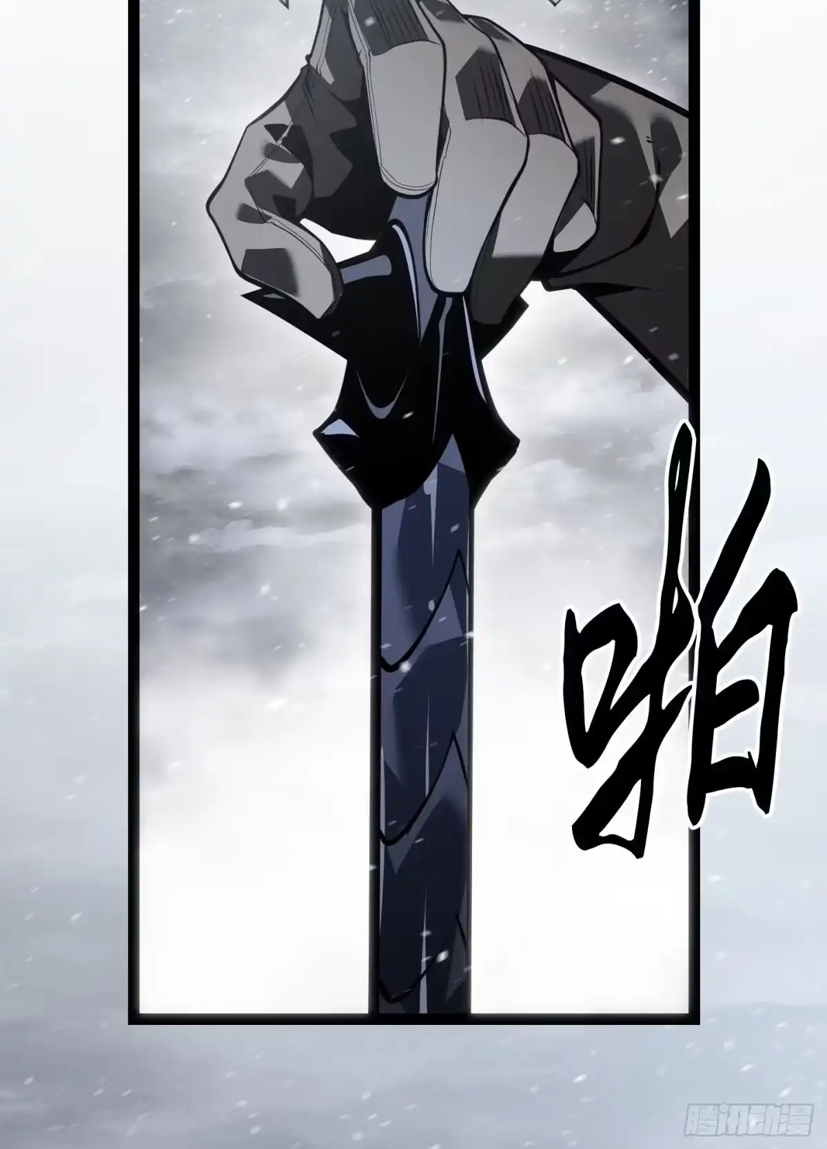 重生之剑术世家庶子的逆袭 第59话 第191页