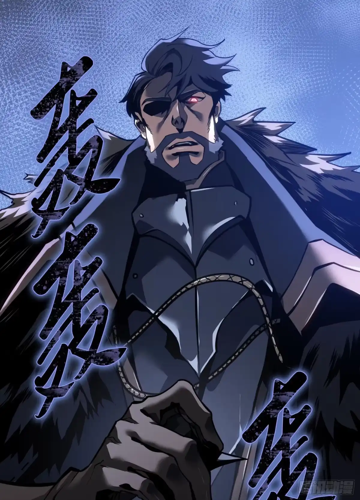 重生之剑术世家庶子的逆袭 第59话 第21页