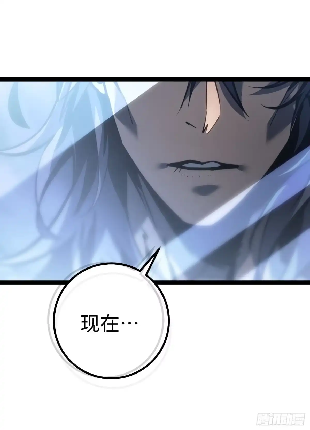 重生之剑术世家庶子的逆袭 第59话 第225页