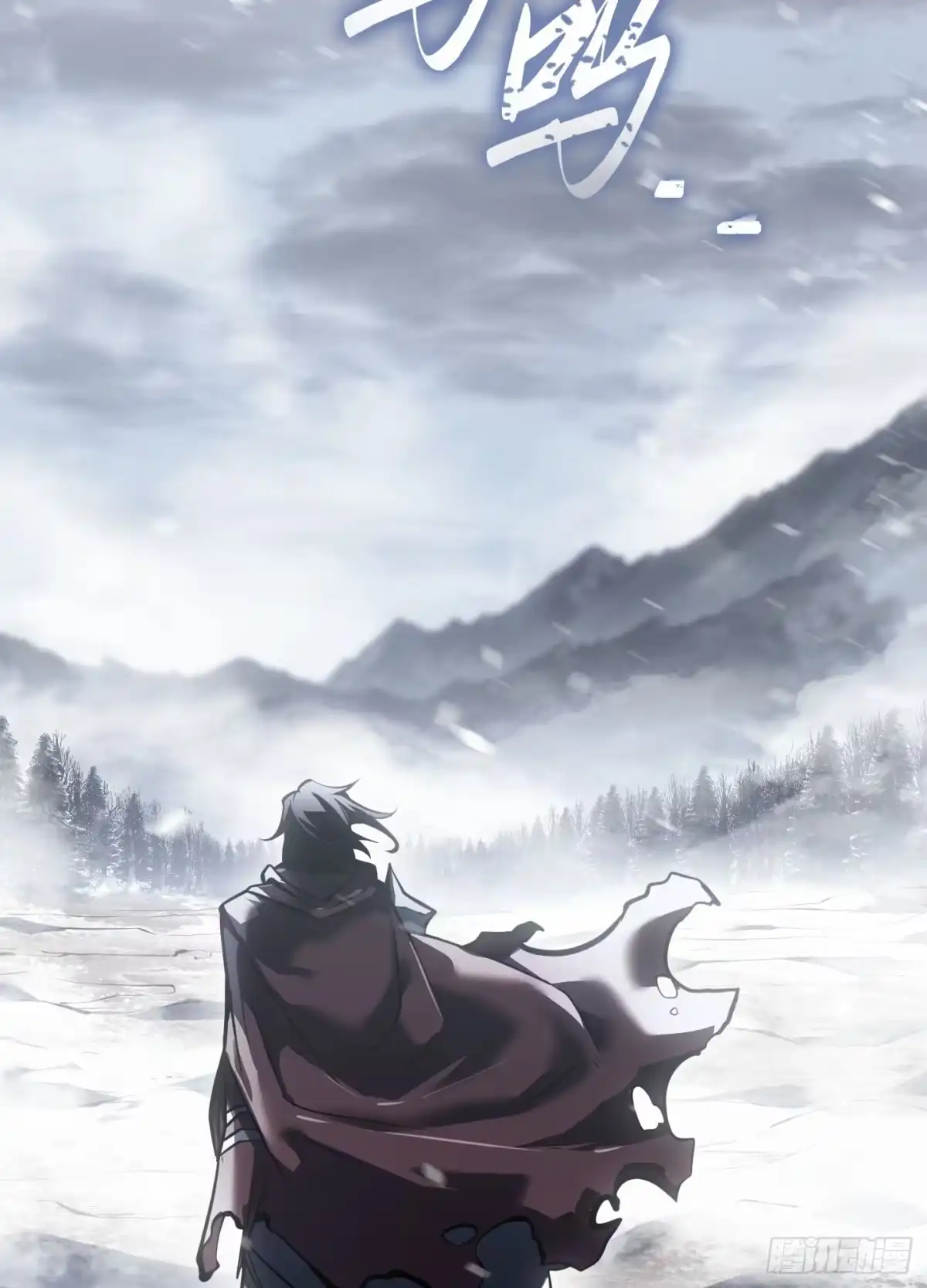 重生之剑术世家庶子的逆袭 第59话 第264页