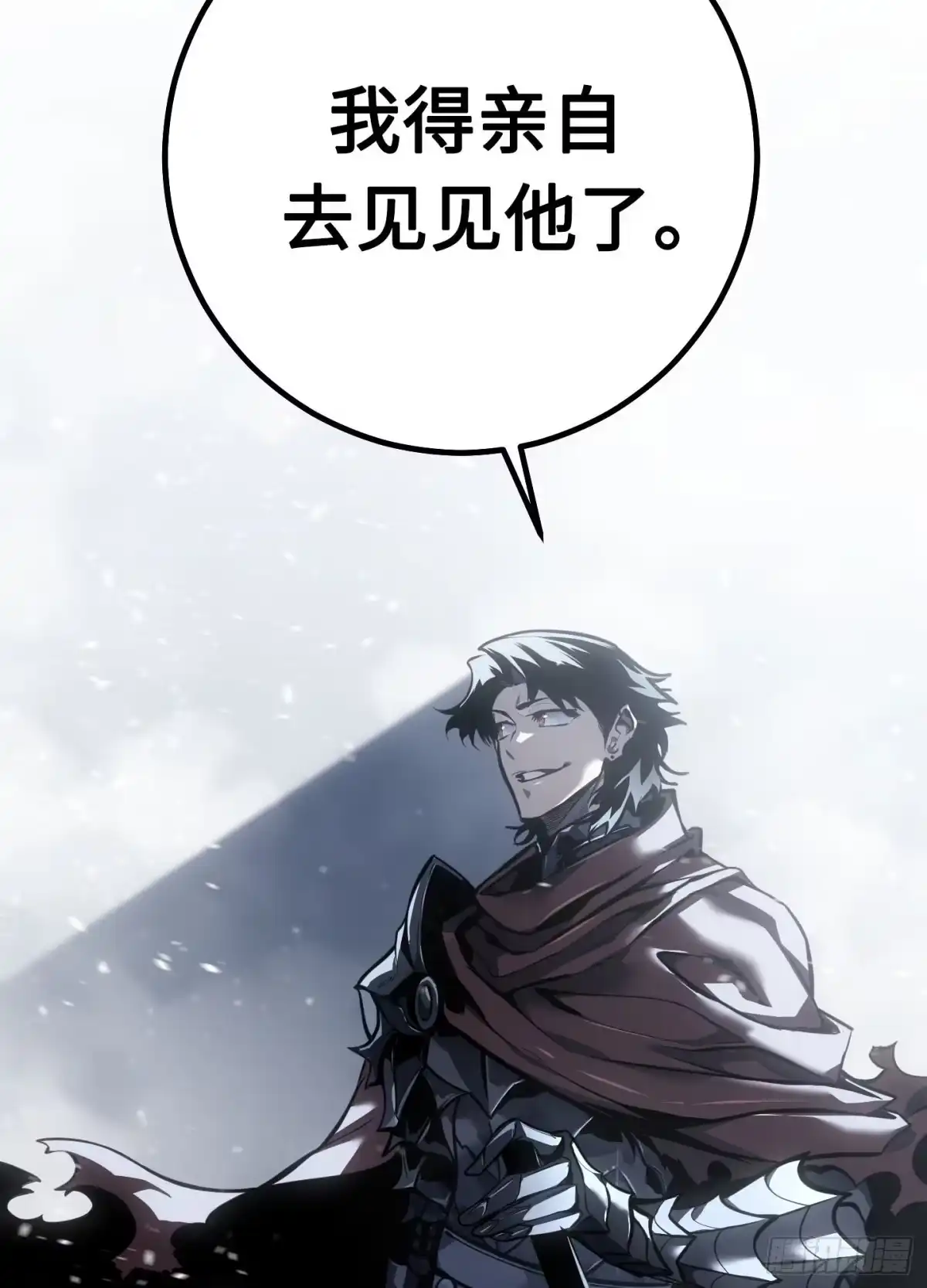 重生之剑术世家庶子的逆袭 第59话 第272页