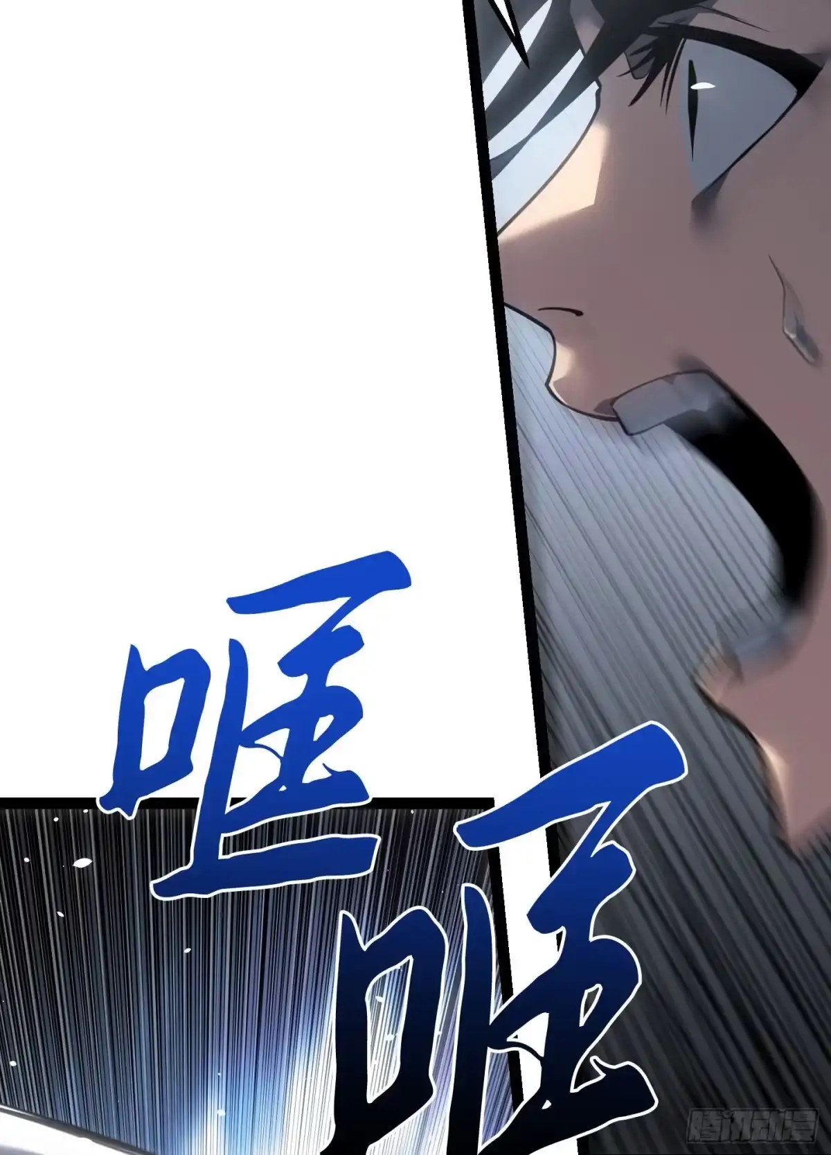 重生之剑术世家庶子的逆袭 第59话 第31页