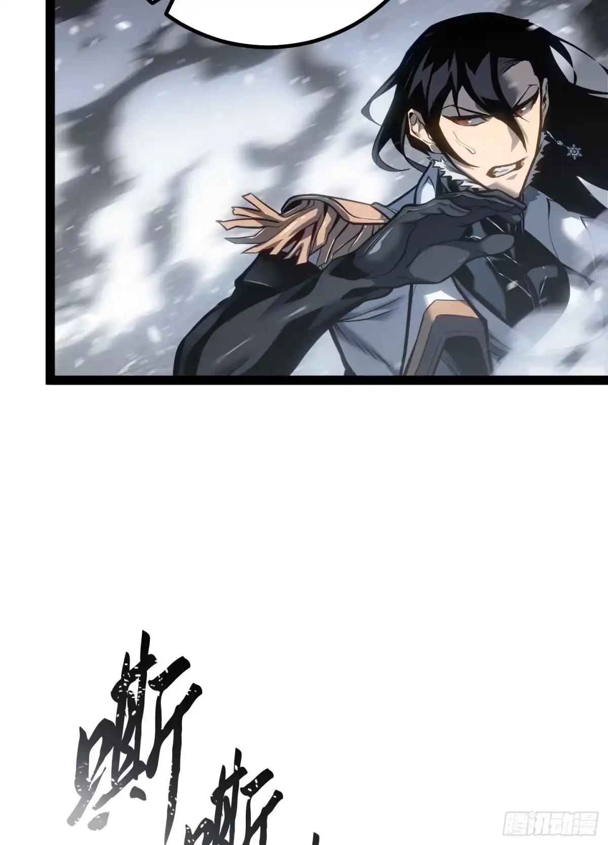 重生之剑术世家庶子的逆袭 第59话 第35页