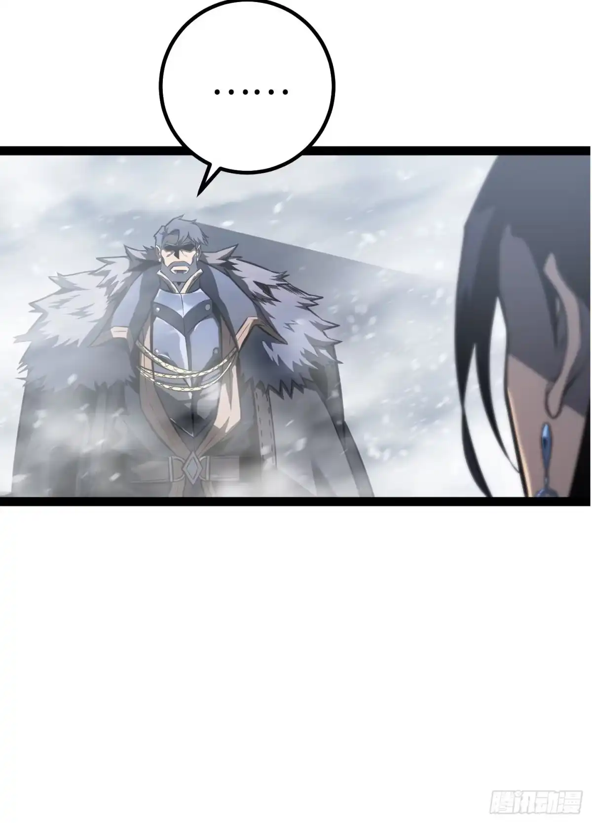 重生之剑术世家庶子的逆袭 第59话 第48页