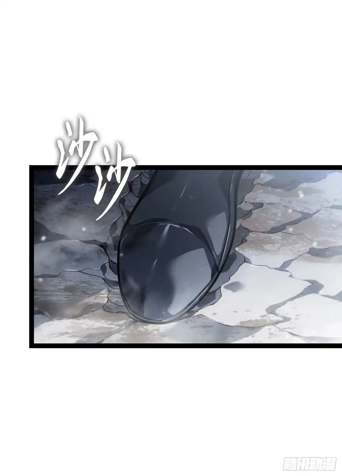重生之剑术世家庶子的逆袭 第59话 第5页