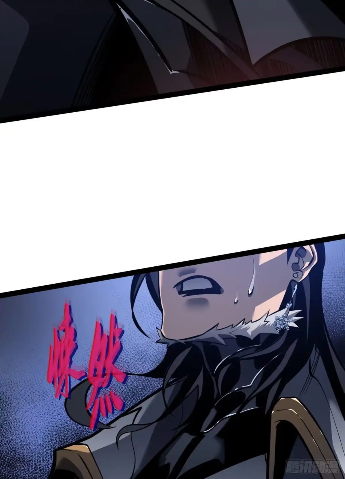 重生之剑术世家庶子的逆袭 第59话 第56页