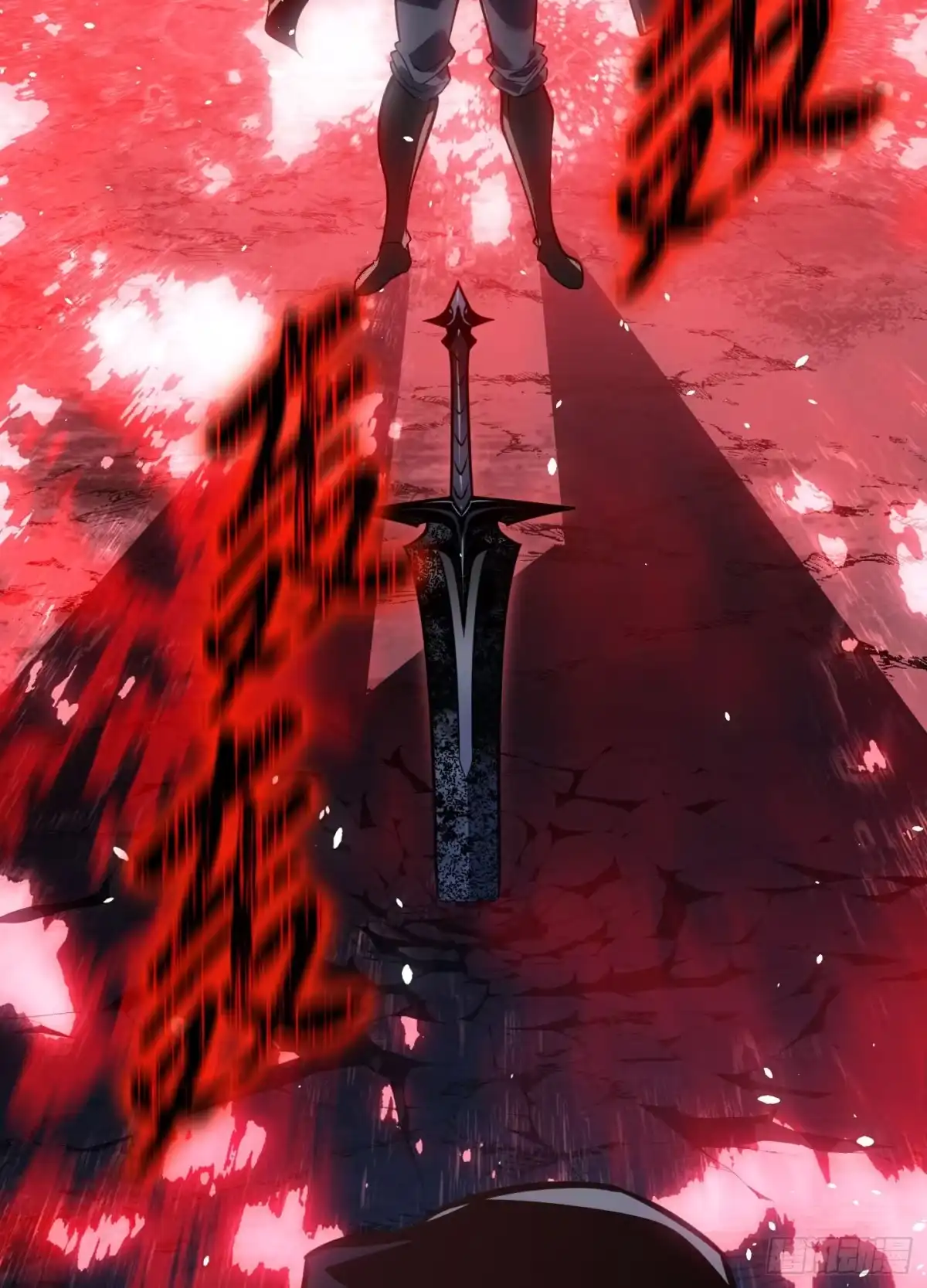 重生之剑术世家庶子的逆袭 第59话 第67页