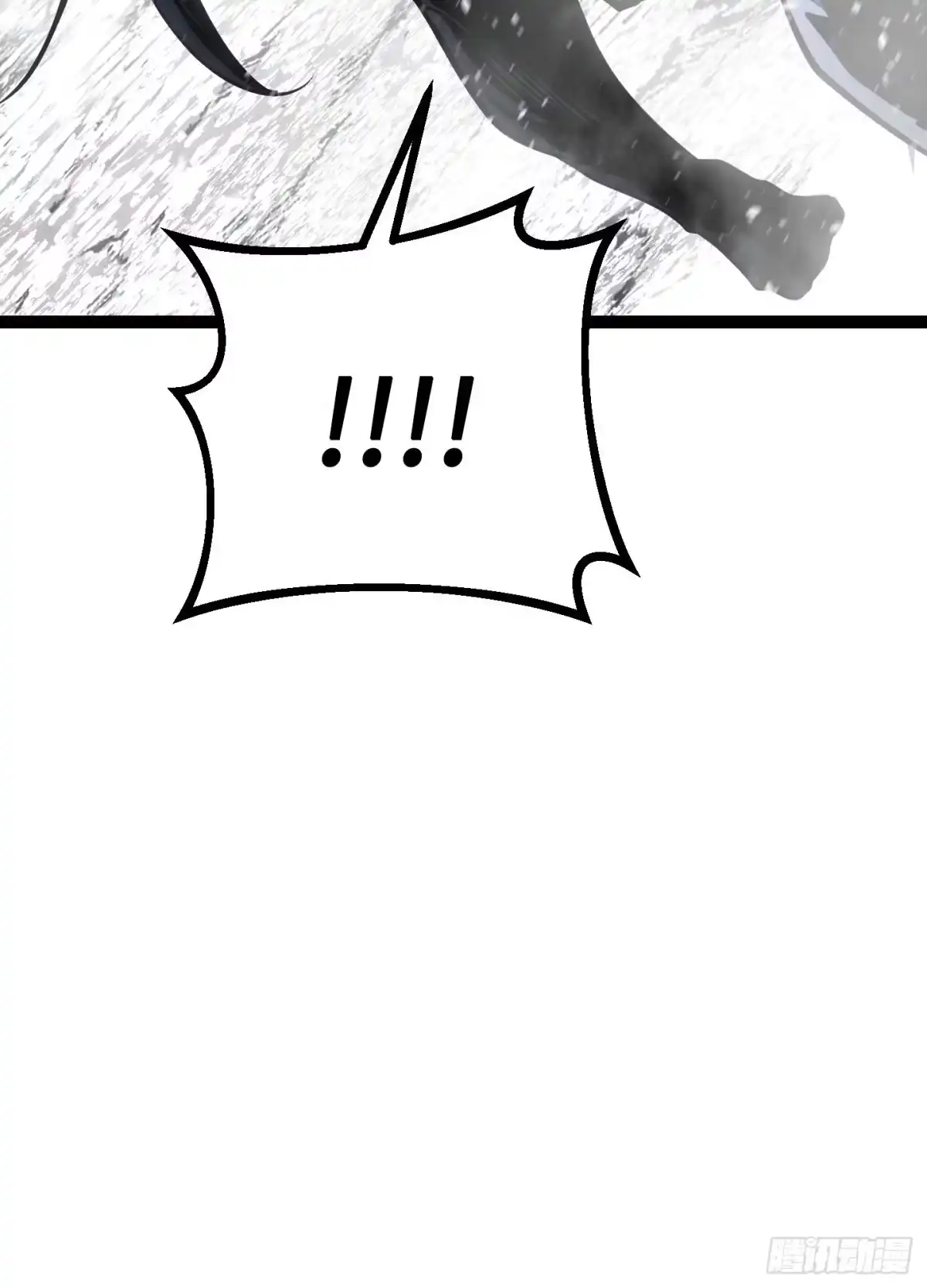 重生之剑术世家庶子的逆袭 第59话 第91页