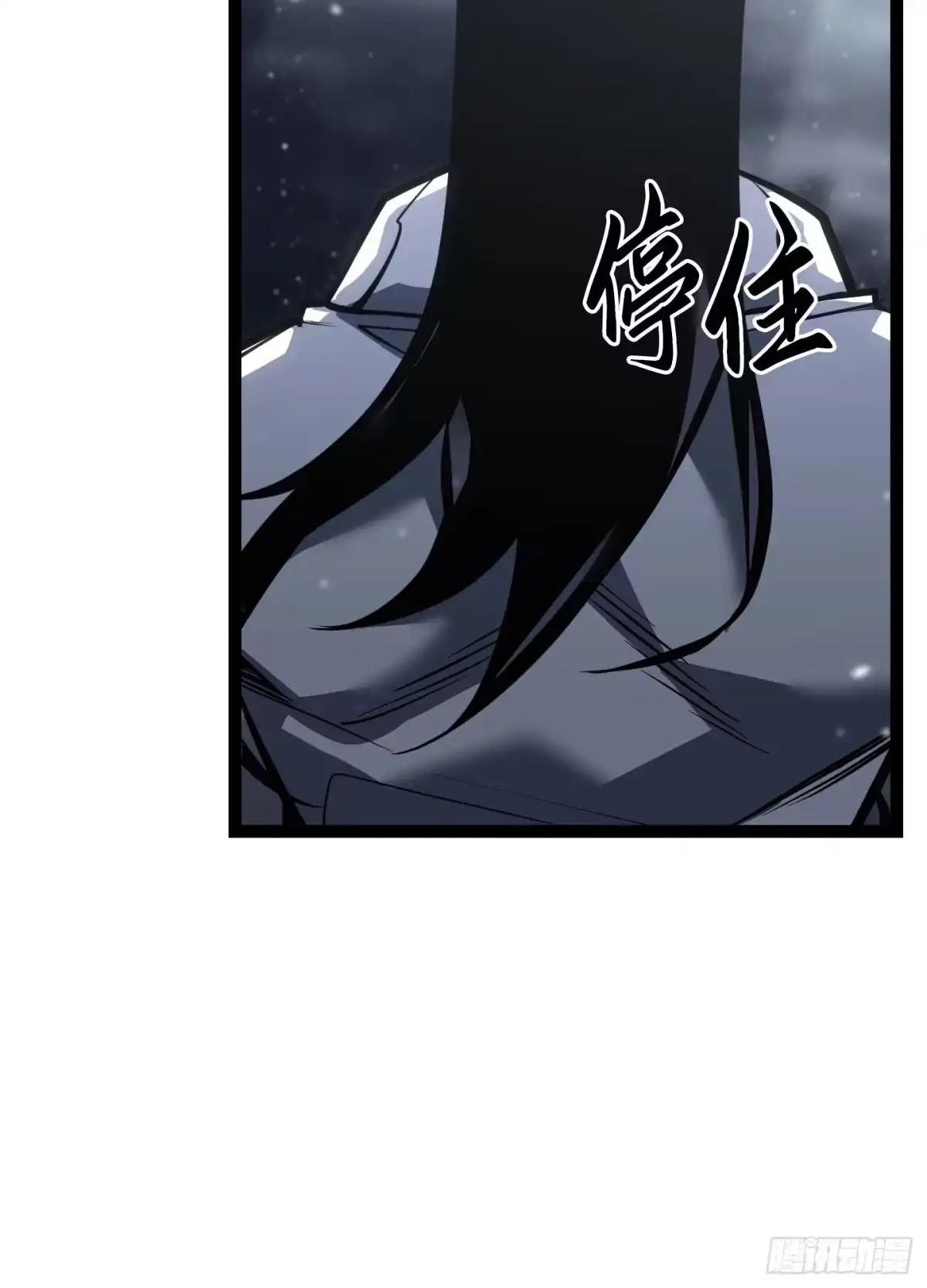 重生之剑术世家庶子的逆袭 第59话 第96页