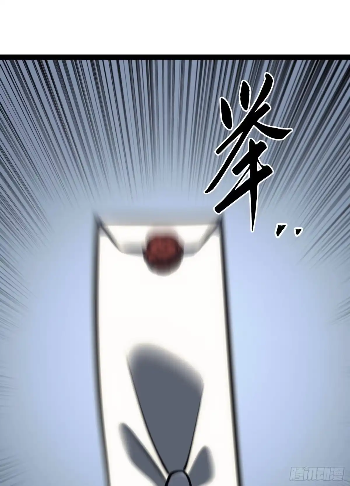 重生之剑术世家庶子的逆袭 第60话 第103页