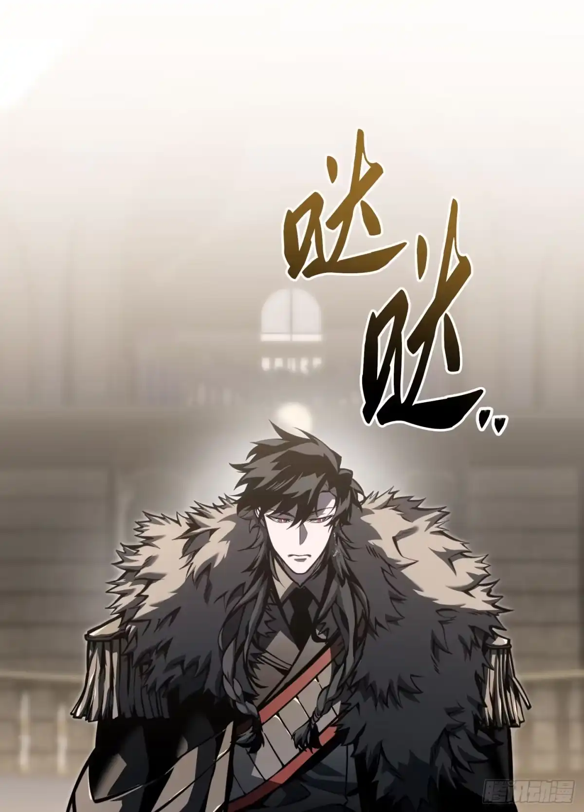 重生之剑术世家庶子的逆袭 第60话 第122页
