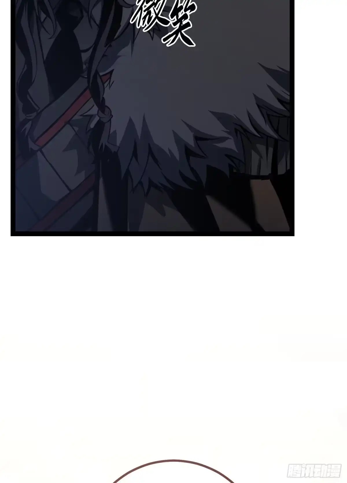 重生之剑术世家庶子的逆袭 第60话 第130页