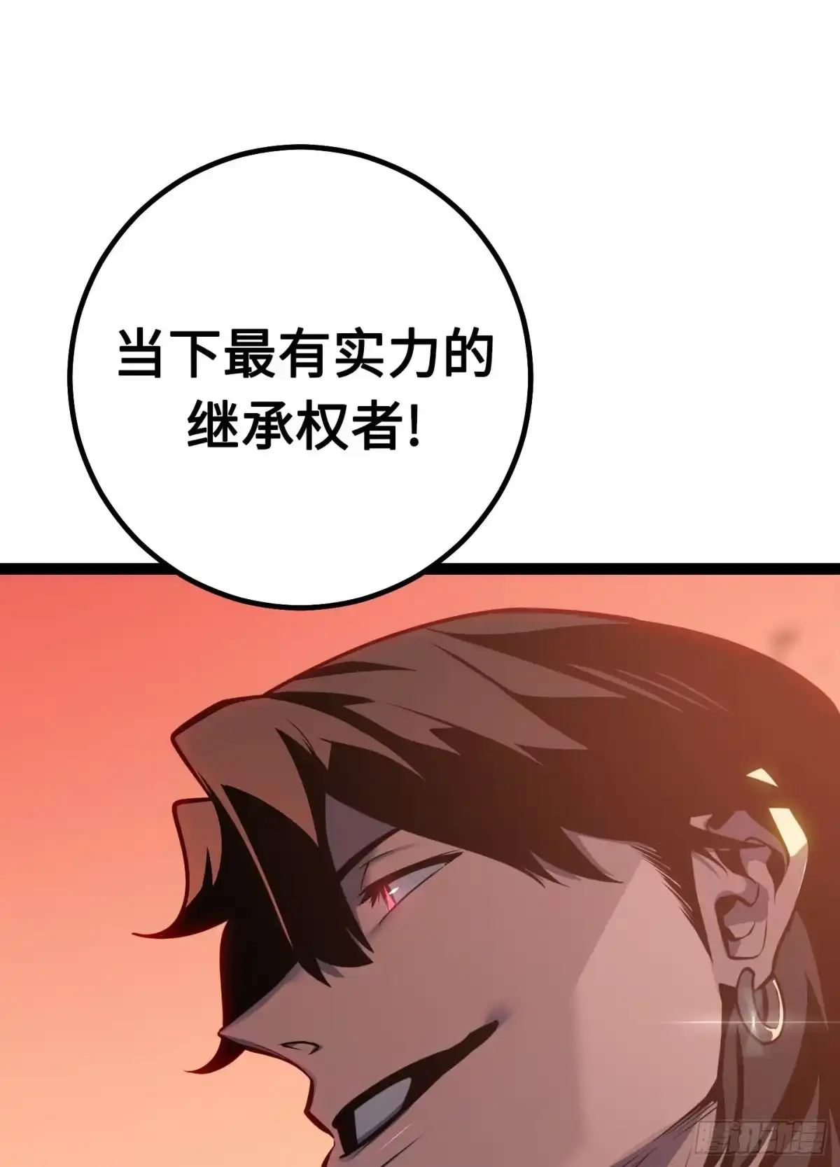 重生之剑术世家庶子的逆袭 第60话 第158页