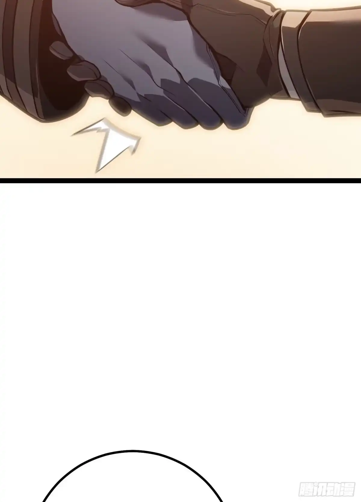 重生之剑术世家庶子的逆袭 第60话 第171页