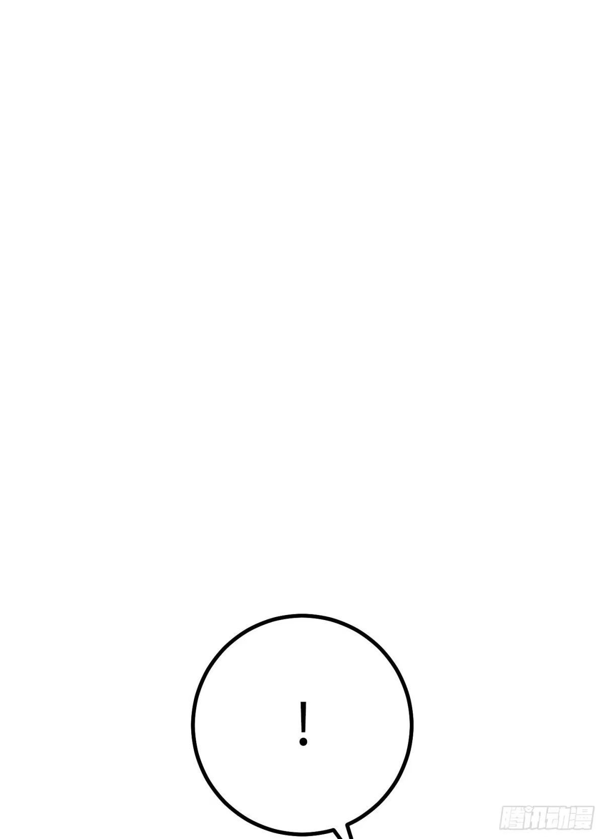 重生之剑术世家庶子的逆袭 第60话 第187页