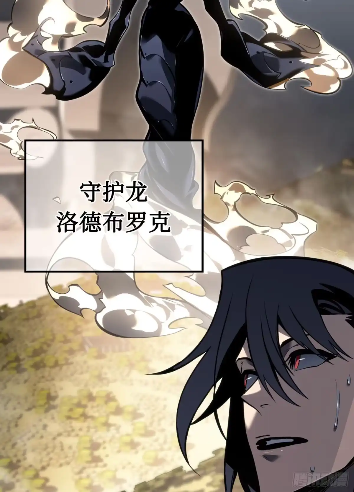 重生之剑术世家庶子的逆袭 第60话 第53页