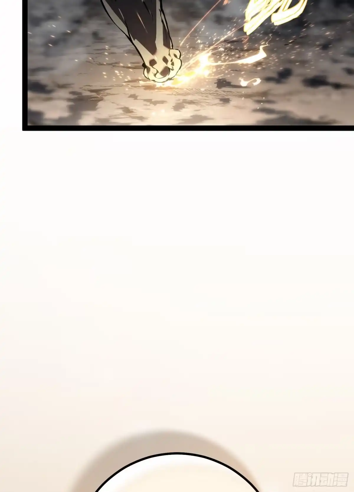 重生之剑术世家庶子的逆袭 第60话 第64页