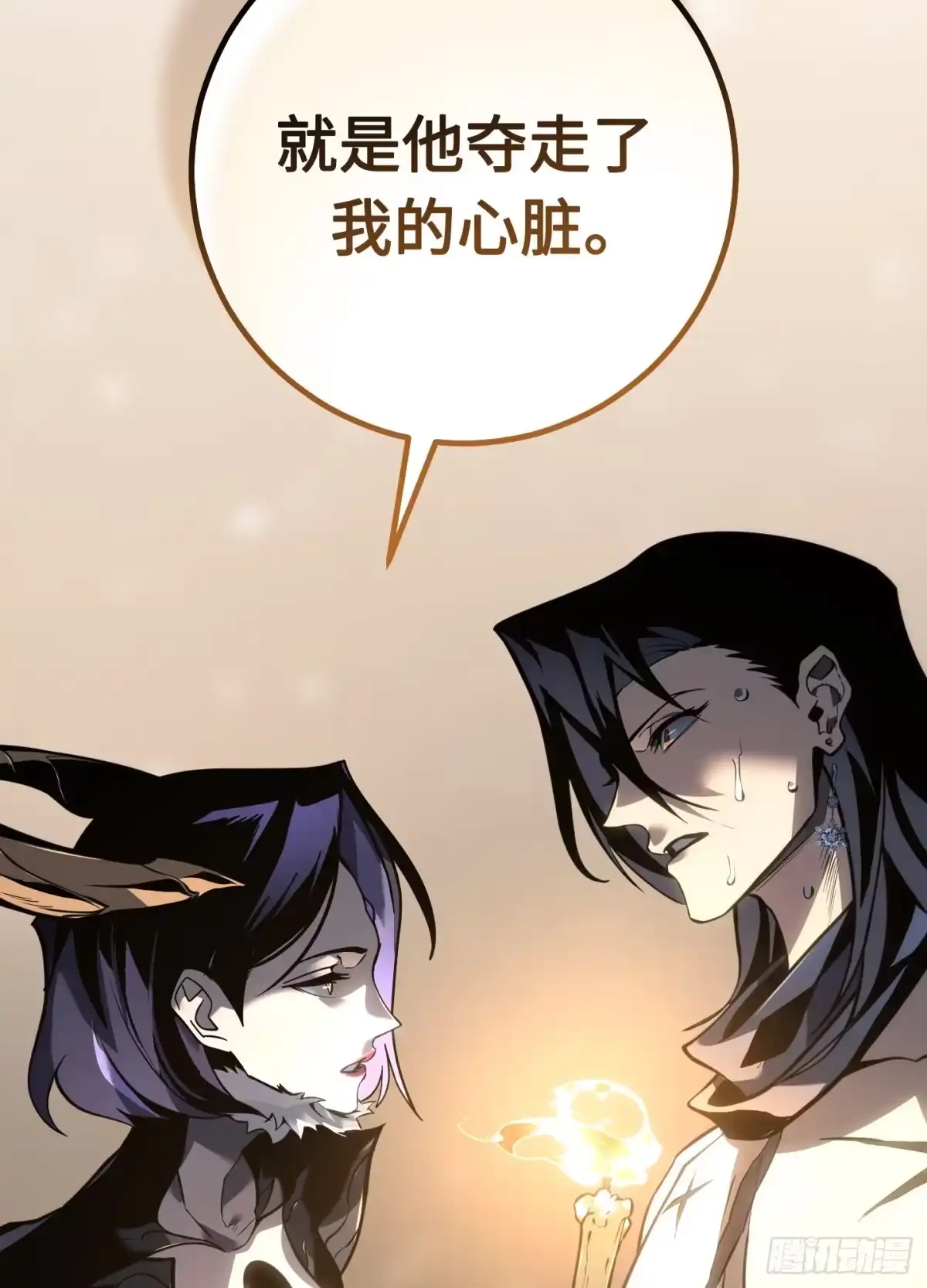 重生之剑术世家庶子的逆袭 第60话 第65页