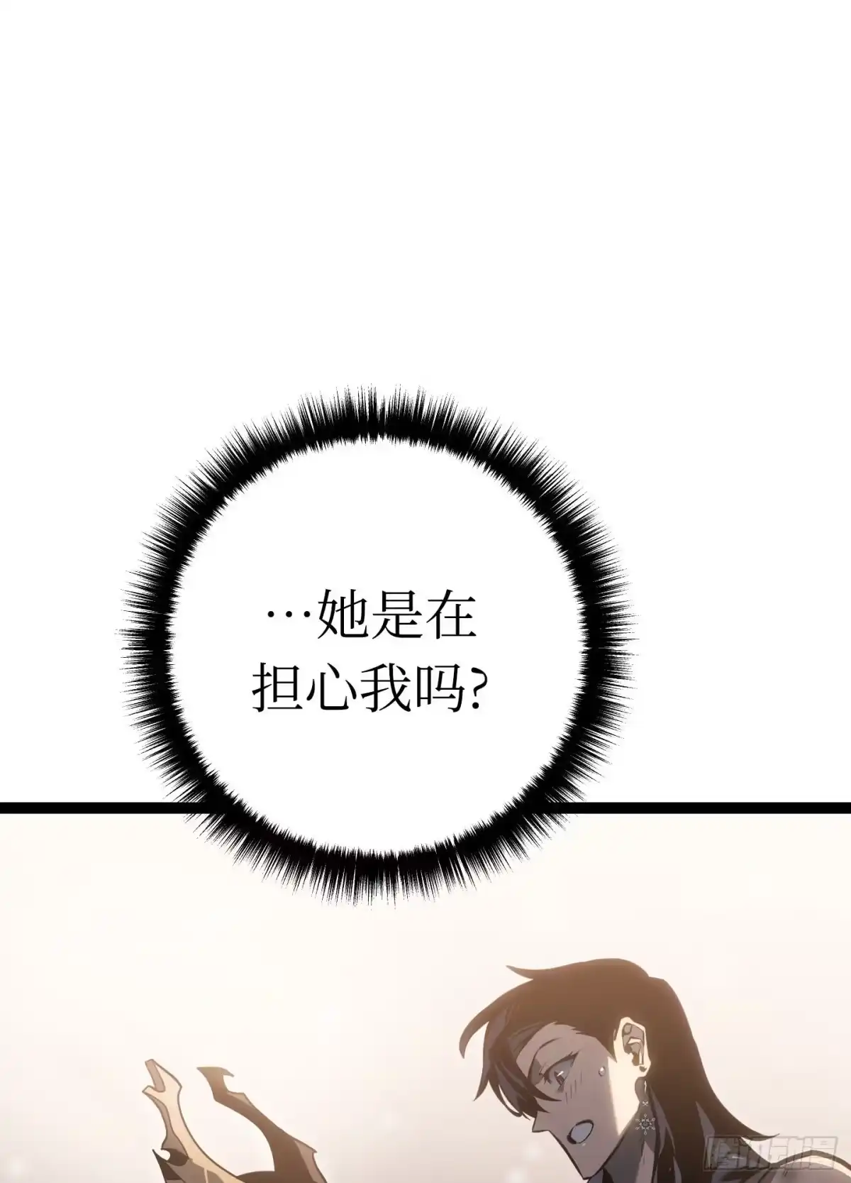 重生之剑术世家庶子的逆袭 第60话 第74页