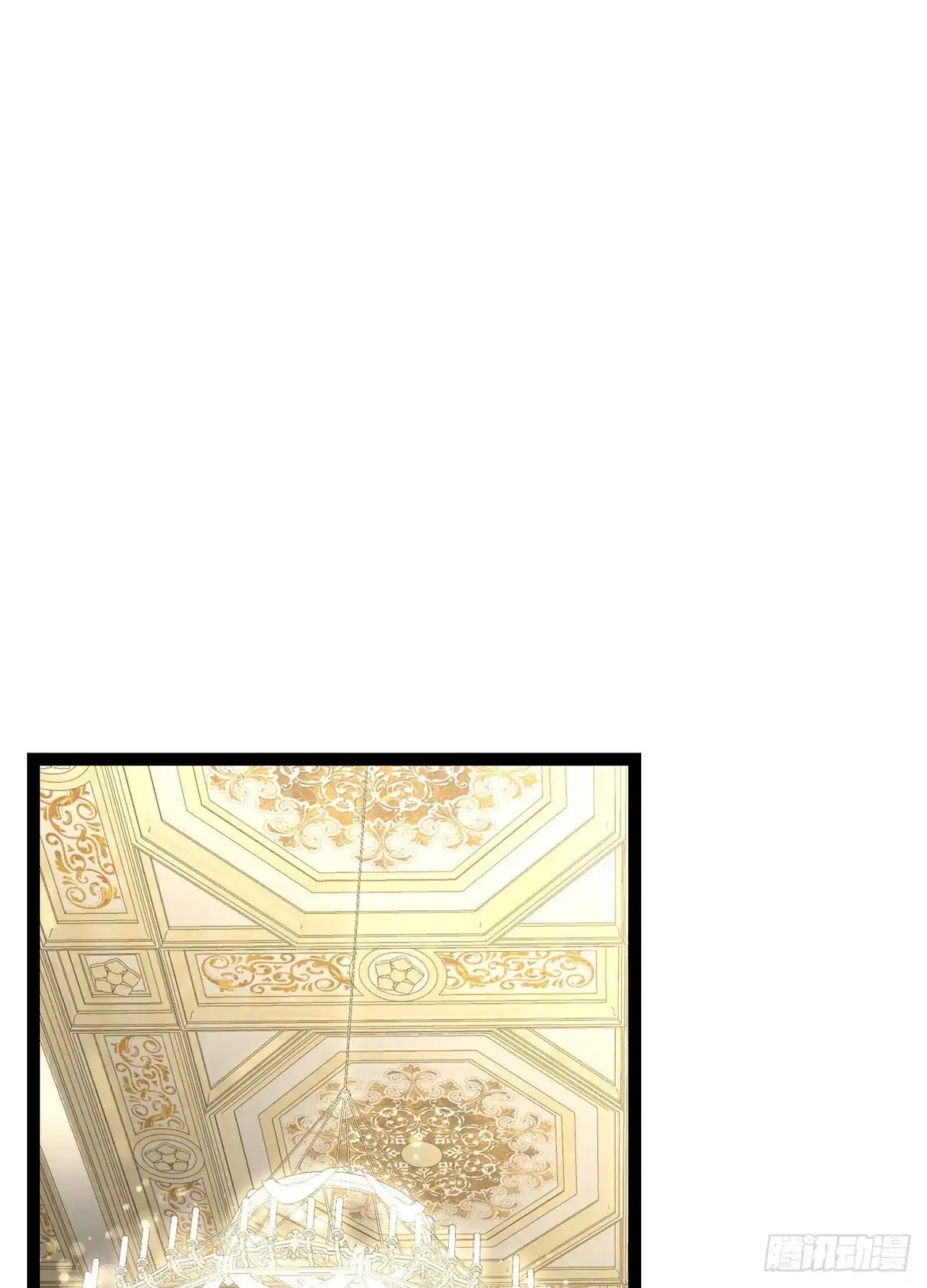 重生之剑术世家庶子的逆袭 第61话 第1页