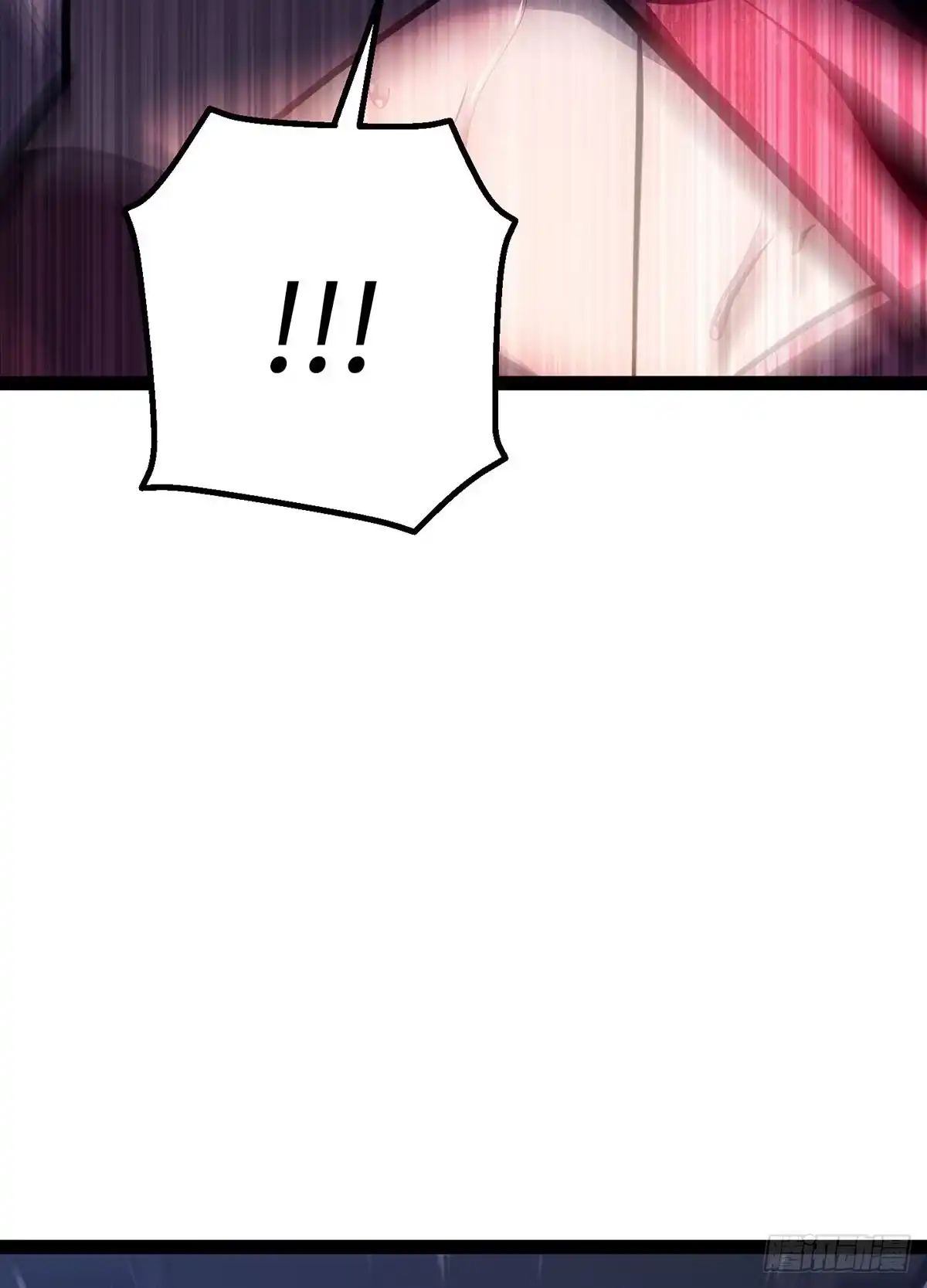 重生之剑术世家庶子的逆袭 第61话 第105页